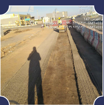 مشروع الصرف الصحي الحدود الشمالية - صورة 1